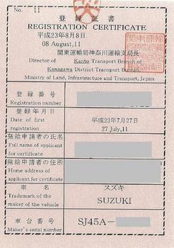 registration certificate-2.JPG